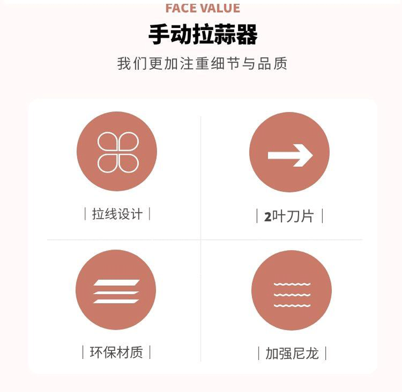 手动捣蒜器