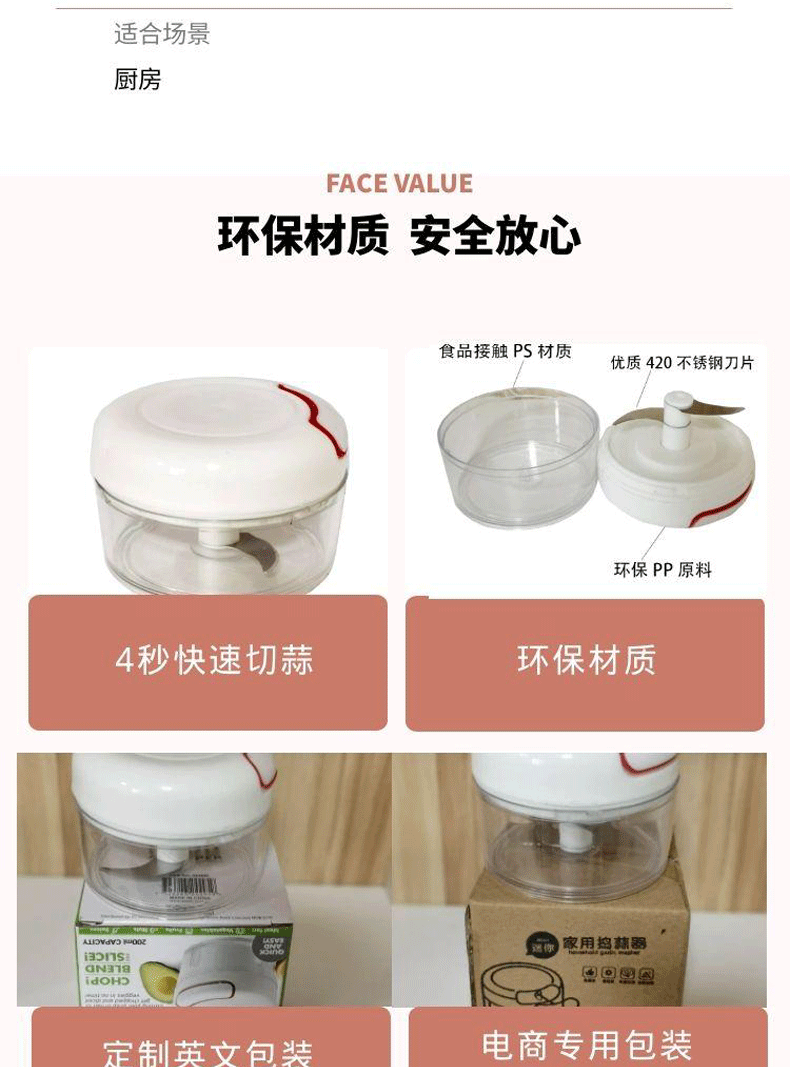 手动捣蒜器