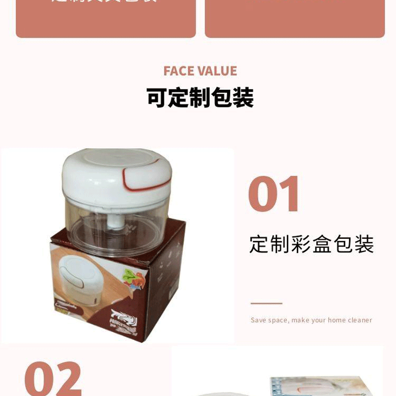 手动捣蒜器