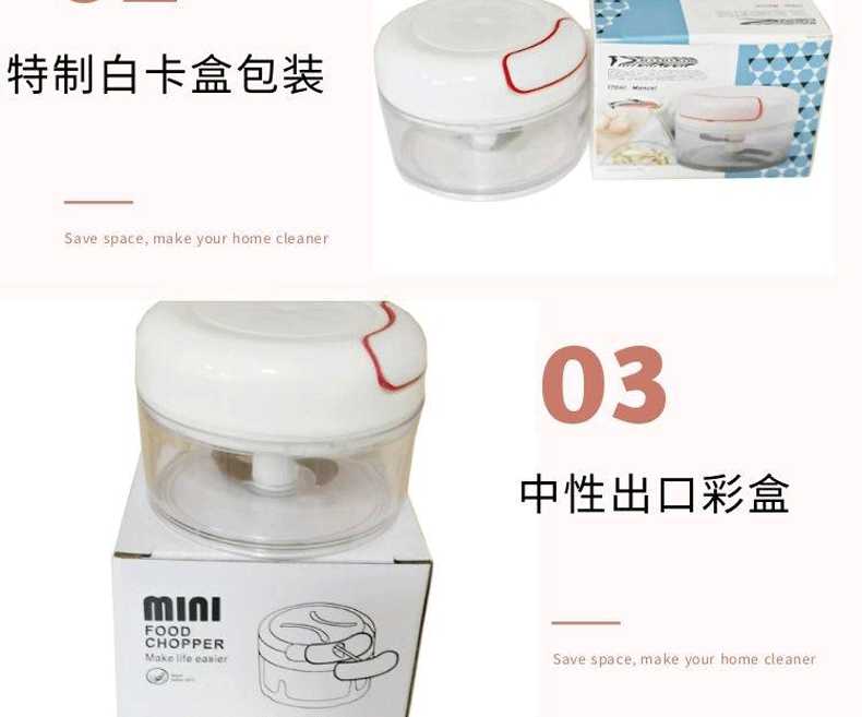 手动捣蒜器