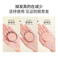 肌琳莎一枝春防脱育发洗发液控油滋润