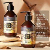 肌琳莎一枝春防脱育发洗发液控油滋润