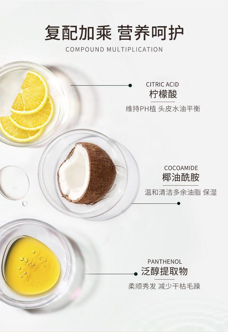 肌琳莎一枝春防脱育发洗发液控油滋润