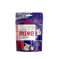 熟红小豆500g低温烘焙熟粮食五谷杂粮