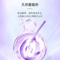 韩美素葡萄籽玻尿酸补水面膜(升级版)25ml*10片HMSDS89282