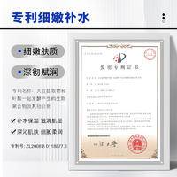 韩美素水杨酸祛痘霜淡化痘印去粉刺收缩毛孔清洁霜壬二酸祛痘凝胶