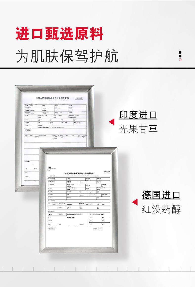 韩美素水杨酸祛痘霜淡化痘印去粉刺收缩毛孔清洁霜壬二酸祛痘凝胶