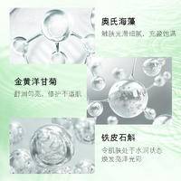 碧琳芦荟玻尿酸保湿修护面膜25ml*10片BLDS72888