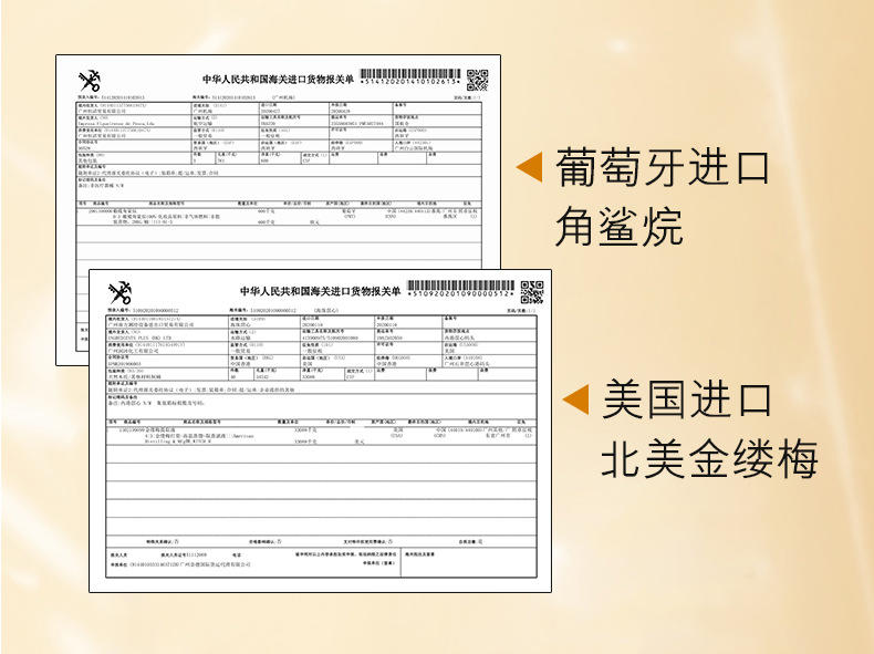 碧琳丝滑美肌脱毛膏100gBLDS41364