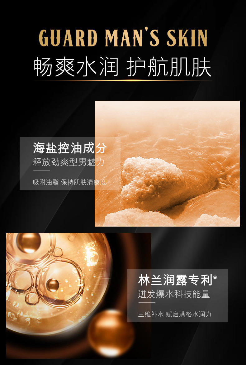 AIN.SDD安妮诗黛火山岩男士保湿面膜25ml*10片ANSDDS13096