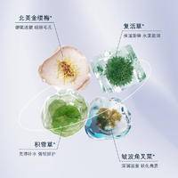 AIN.SDD（安妮诗黛）8重玻尿酸舒润补水喷雾150ml