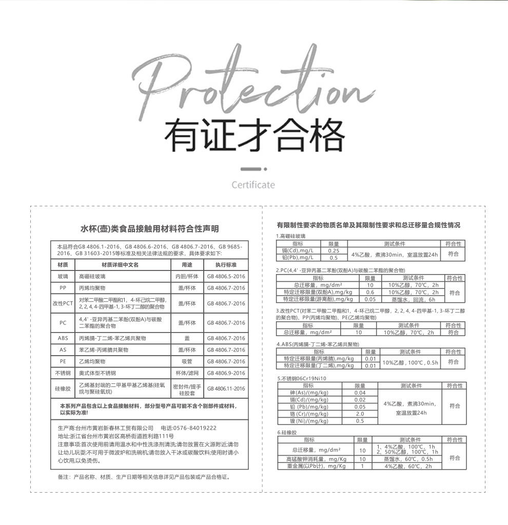 K.S.罗马曲线玻璃杯KS-686