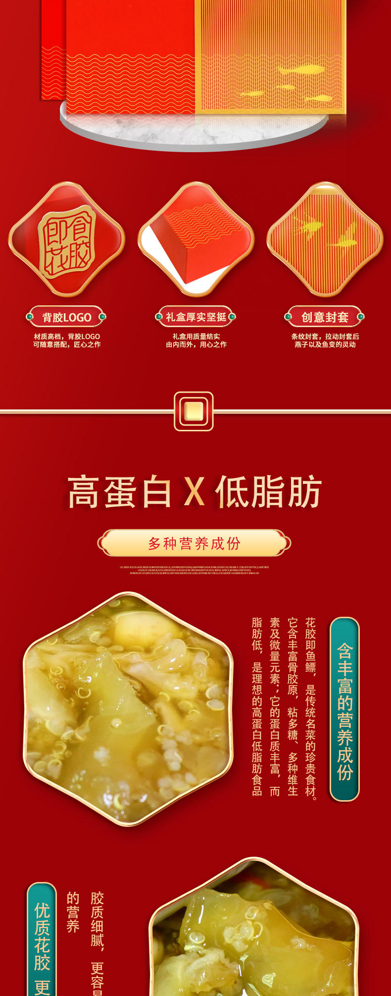 官妃燕即食花胶鱼胶碗*6碗