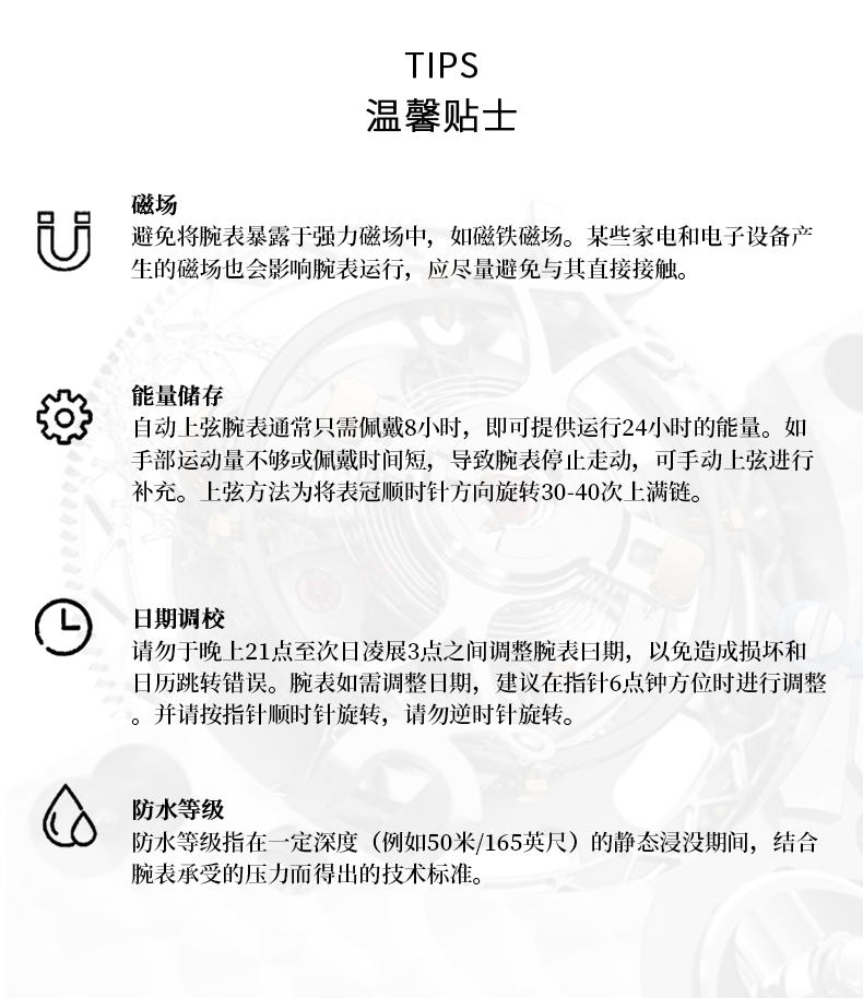 依寶诺（EBONO）瑞士男士全自动机械防水进口机械机芯日历夜光休闲商务E1129GJWZ