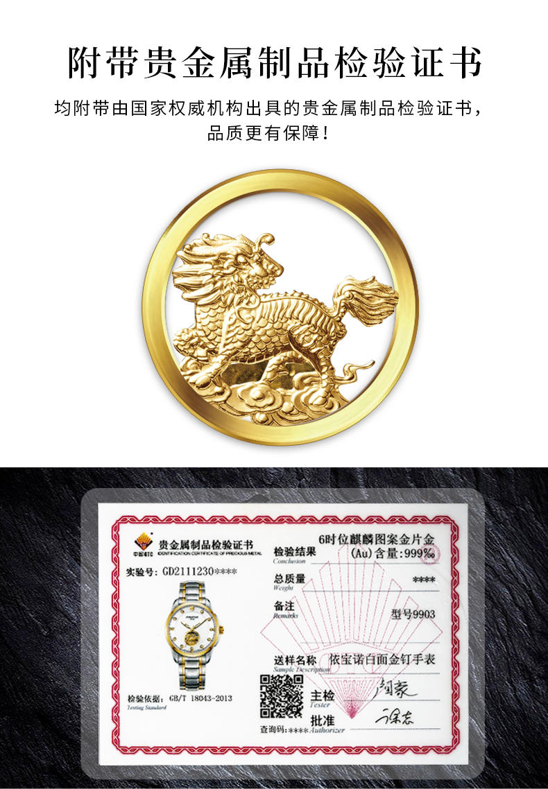 依寶诺（EBONO）瑞士男士全自动机械防水进口机械机芯日历夜光休闲商务E9903GHHW