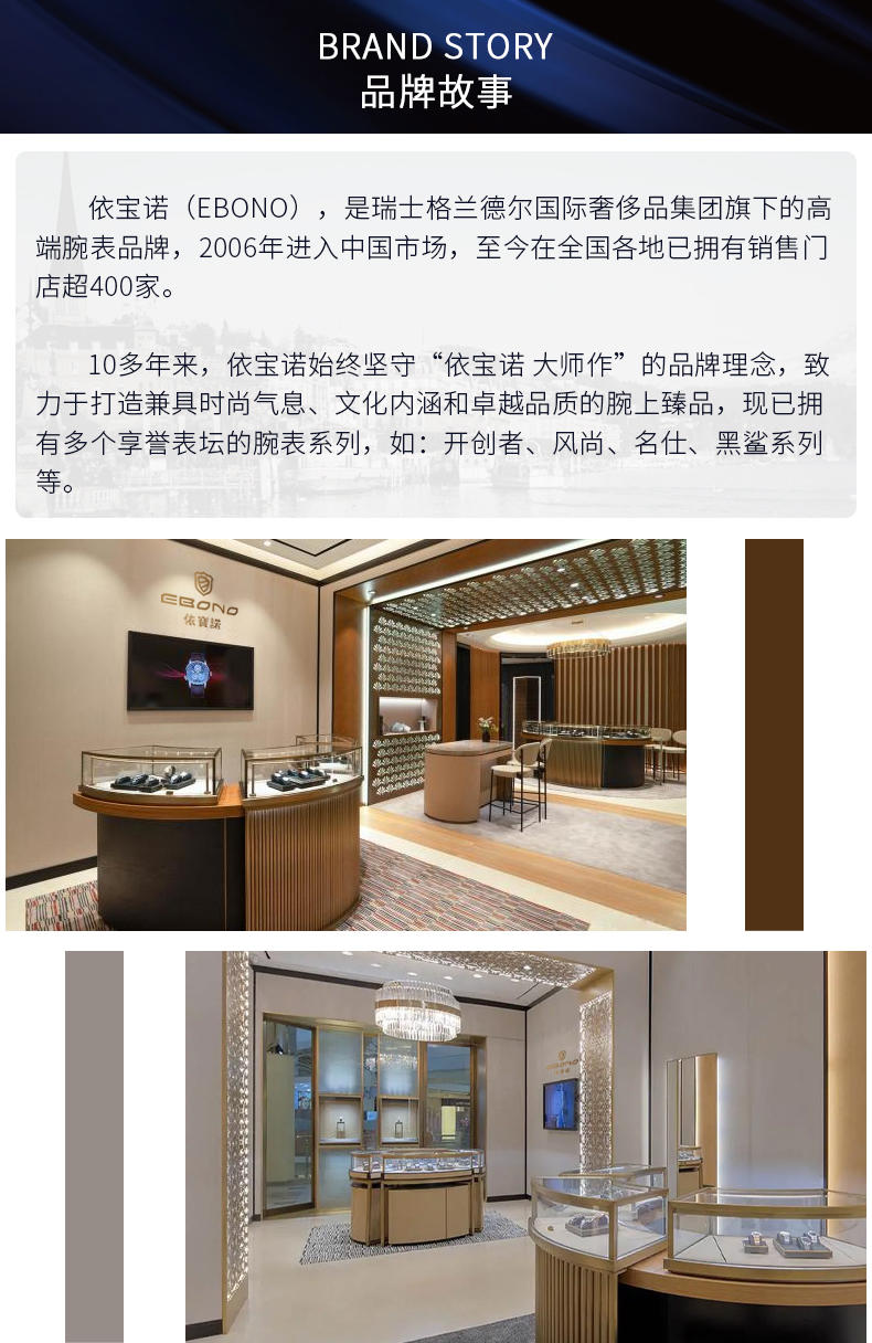 依寶诺（EBONO）瑞士男士全自动机械防水进口机械机芯日历夜光休闲商务E9903GHHW