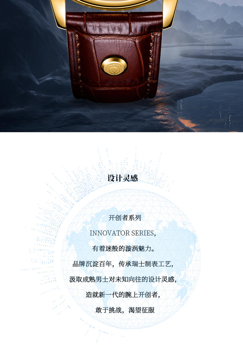 依寶诺（EBONO）瑞士男士全自动机械防水进口机械机芯日历夜光休闲商务E8839GJZW