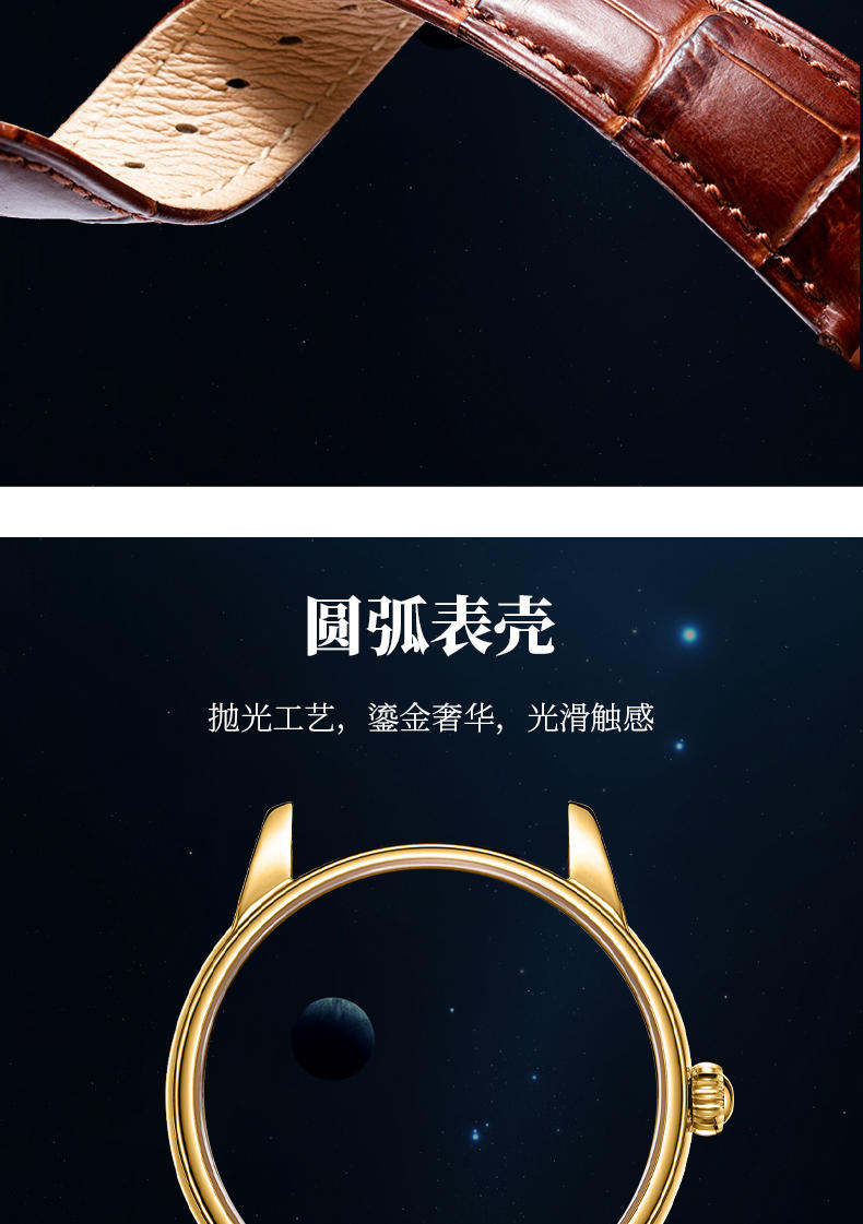 依寶诺（EBONO）瑞士男士全自动机械防水进口机械机芯日历夜光休闲商务E8839GJZW