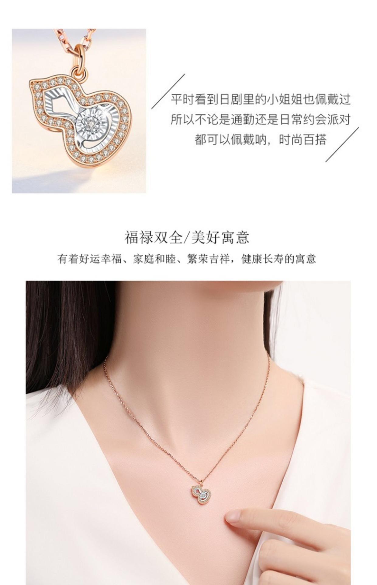 香港周六福高奢定制轻奢灵动葫芦钻石玫瑰金项链女