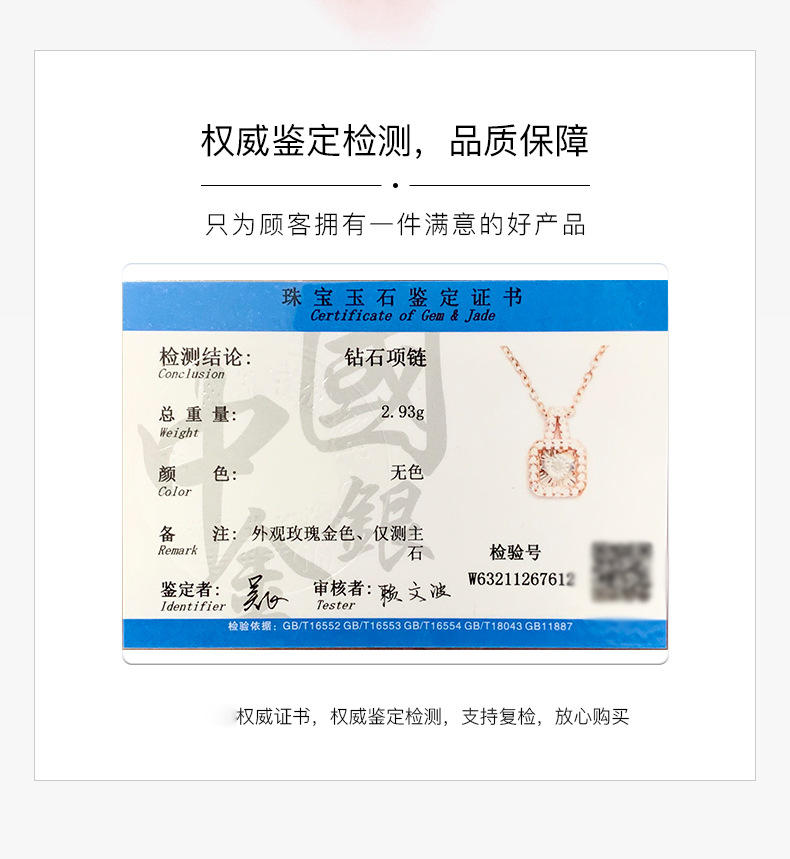 香港周六福玫瑰金轻奢小众灵动香包钻石项链