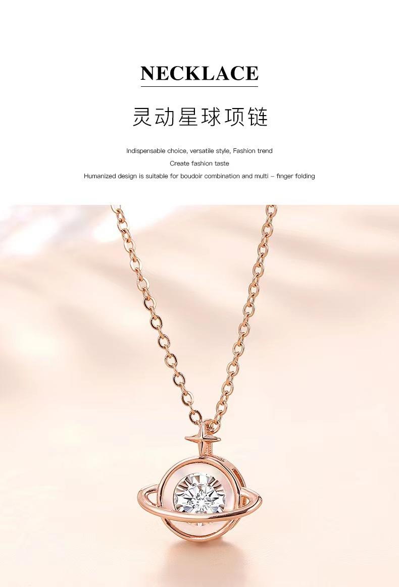 香港周六福圆环项链灵动星球ins风锁骨链