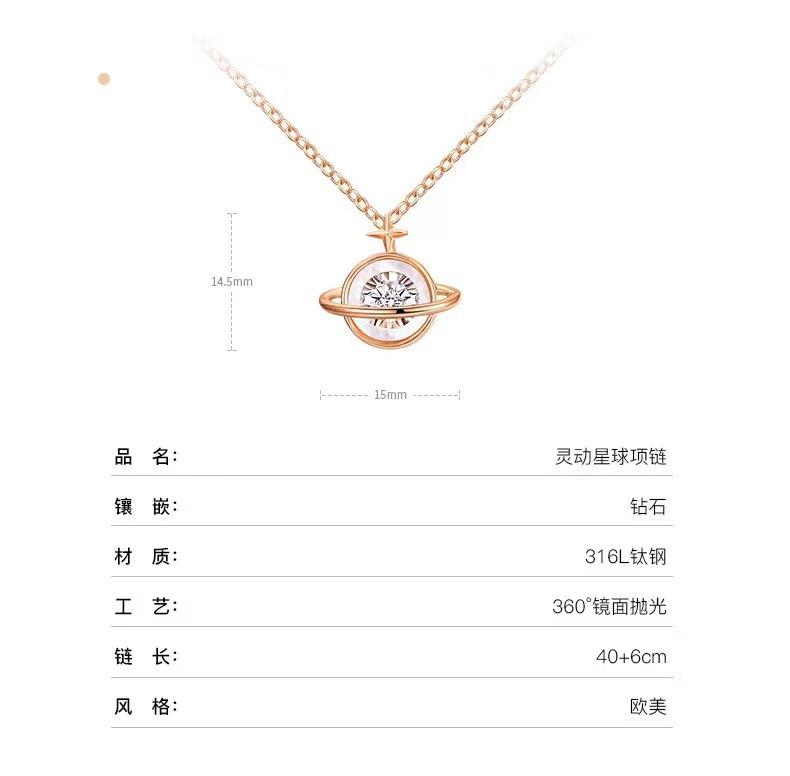 香港周六福圆环项链灵动星球ins风锁骨链