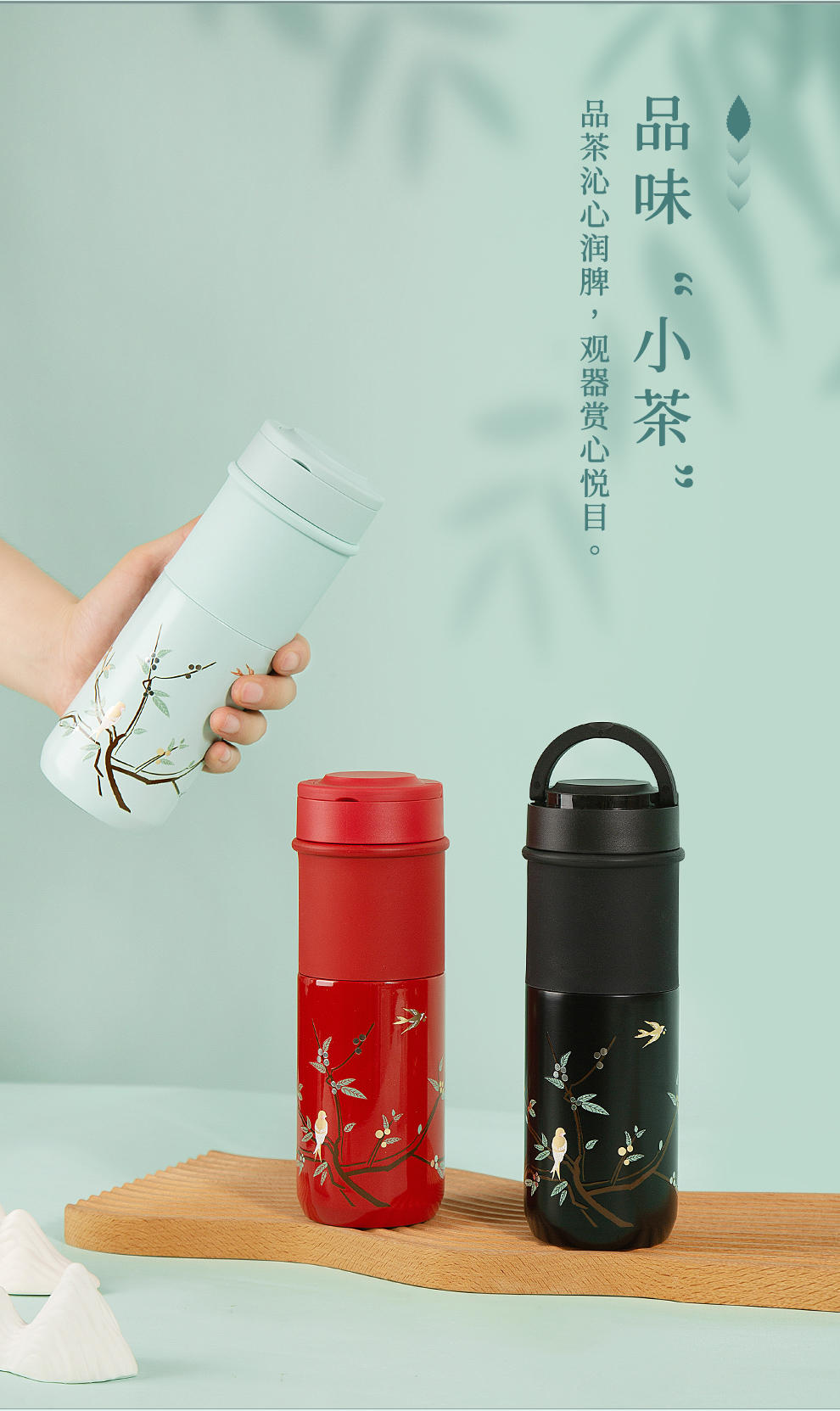 小茶“茶和天下”茶礼套装MT-200