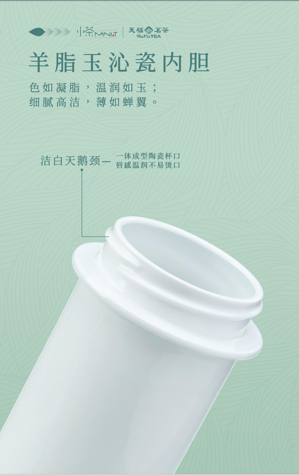 小茶“茶和天下”茶礼套装MT-200