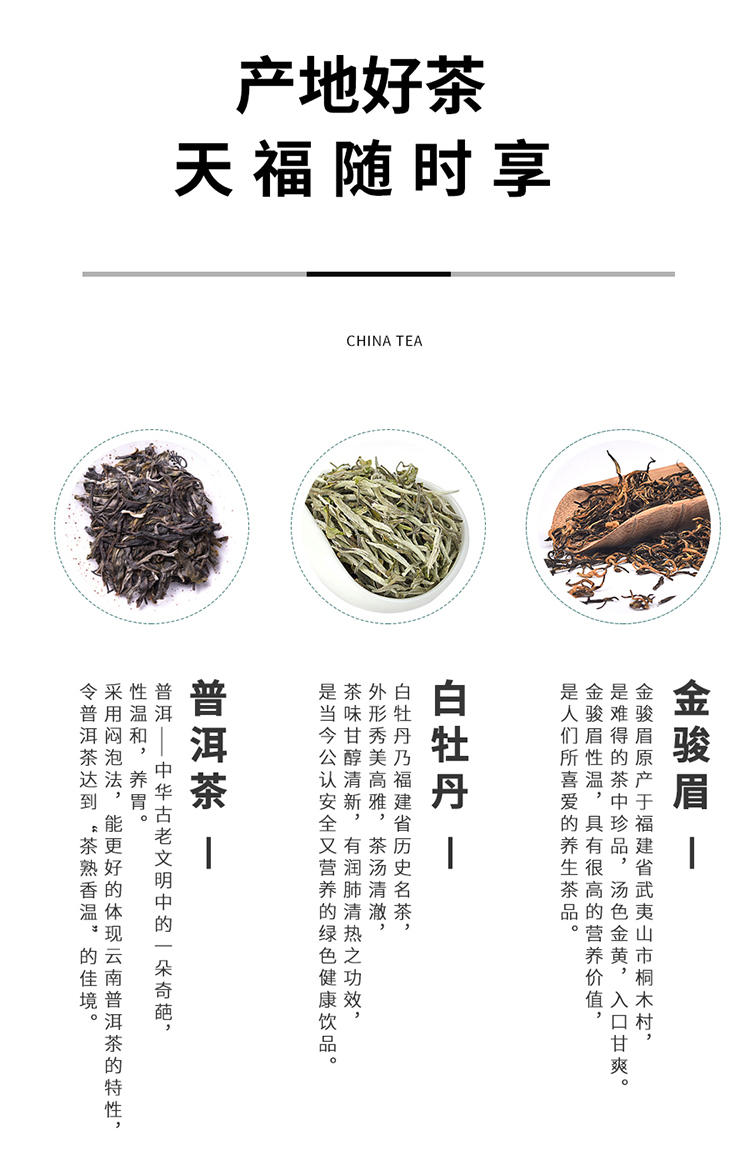 小茶福生万物茶礼套装MT-203