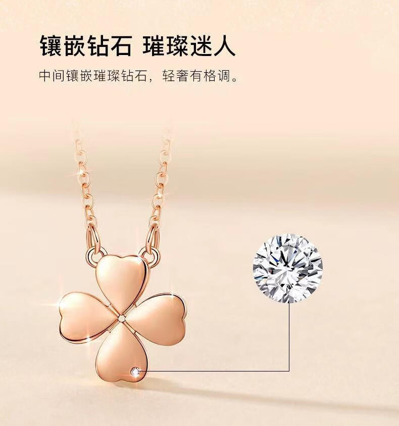 香港周六福金色四叶草吊坠简约时尚锁骨链