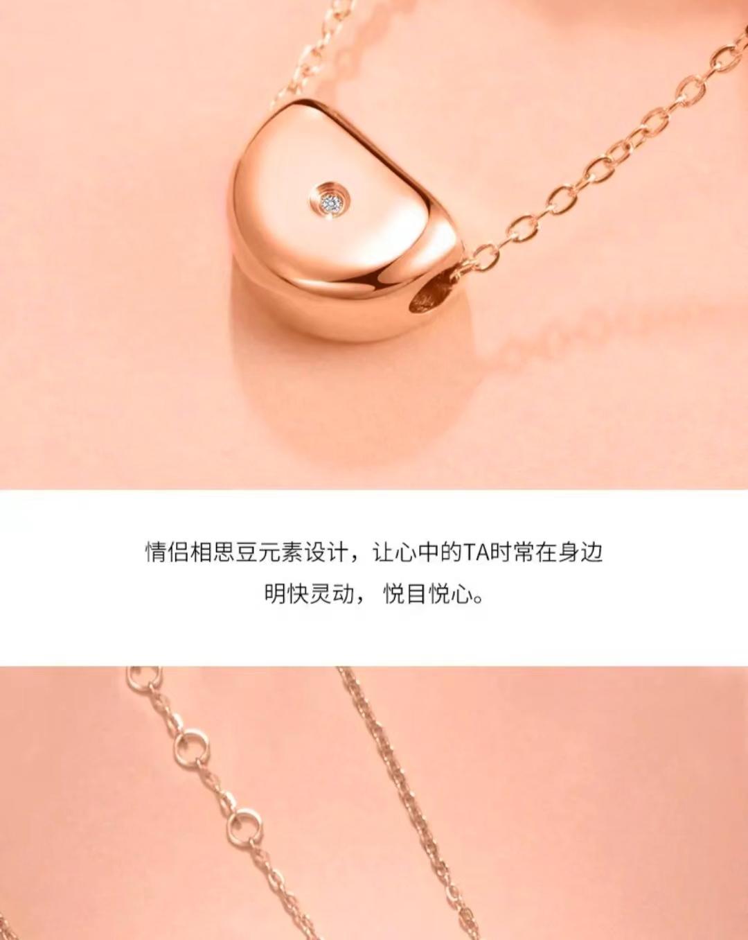 香港周六福简约金豆项链