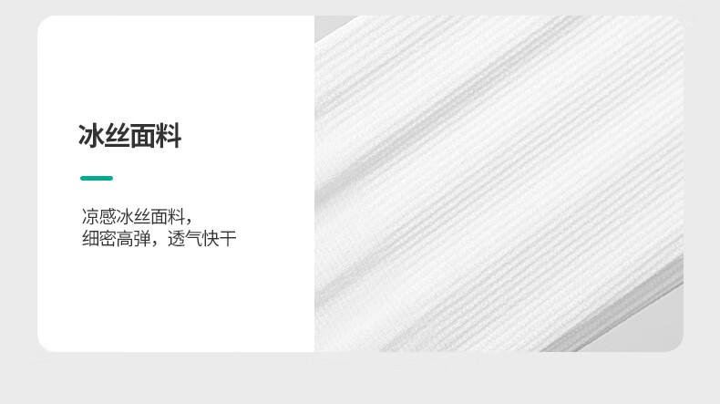 冰丝防晒手套夏季户外防晒冰感护袖纯色冰袖5对10对装