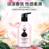 泊泉雅嫩滑香体身体乳250ml