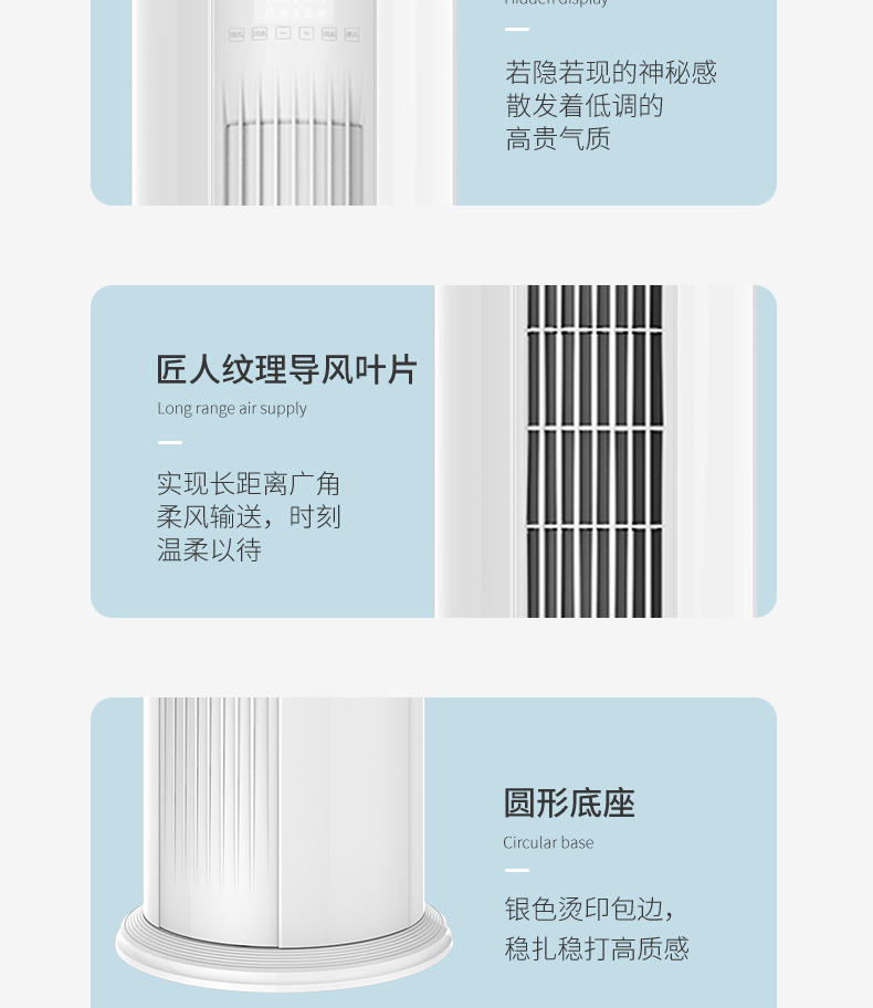 【线下同款】TCL2P新能效三级变频 立式冷暖客厅圆柱立柜式空调KFRd-51LW/DBp-BL23+B3（含基础安装）