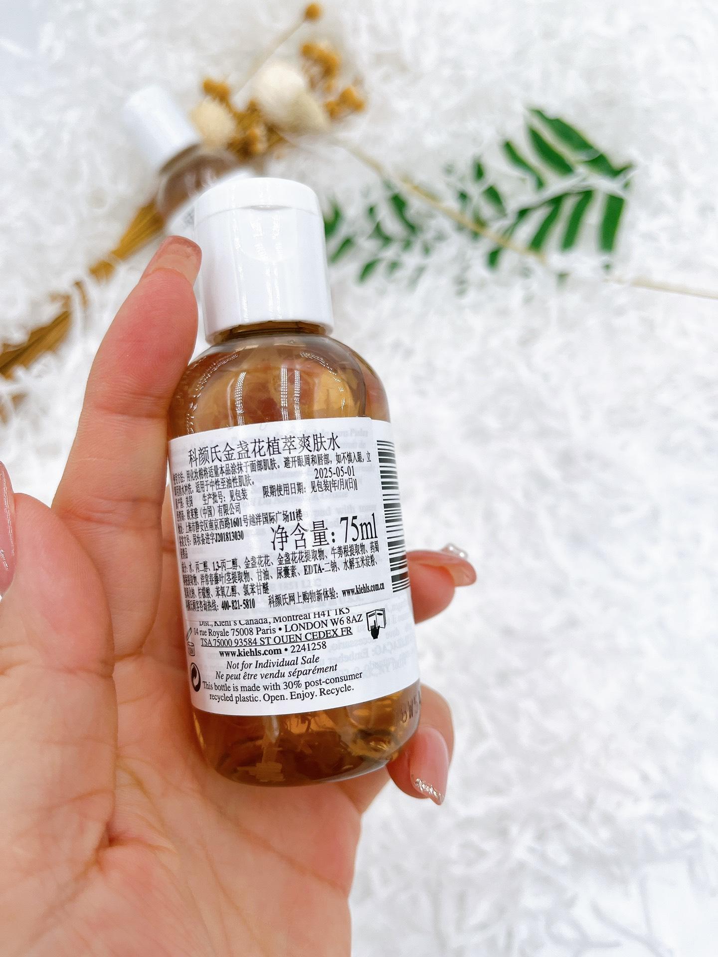 K190 科颜氏金盏花植萃爽肤水 75ML