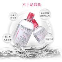 K378 贝德玛 卸妆水 100ML