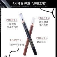 K77 雅诗兰黛 Double Wear 持久眼线笔 0.8g*2（两支）