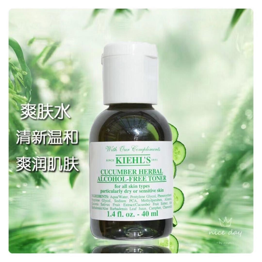 K194 科颜氏黄瓜植萃爽肤水 40ML*2瓶