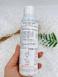 K379 雅漾 舒缓调理喷雾 150ML