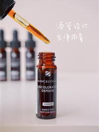 K320 秀丽可 臻白焕彩精华液 4ML*2瓶