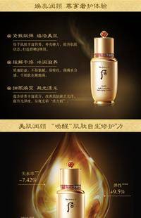 K150 后秘贴贴焕然精华 8ML*5瓶