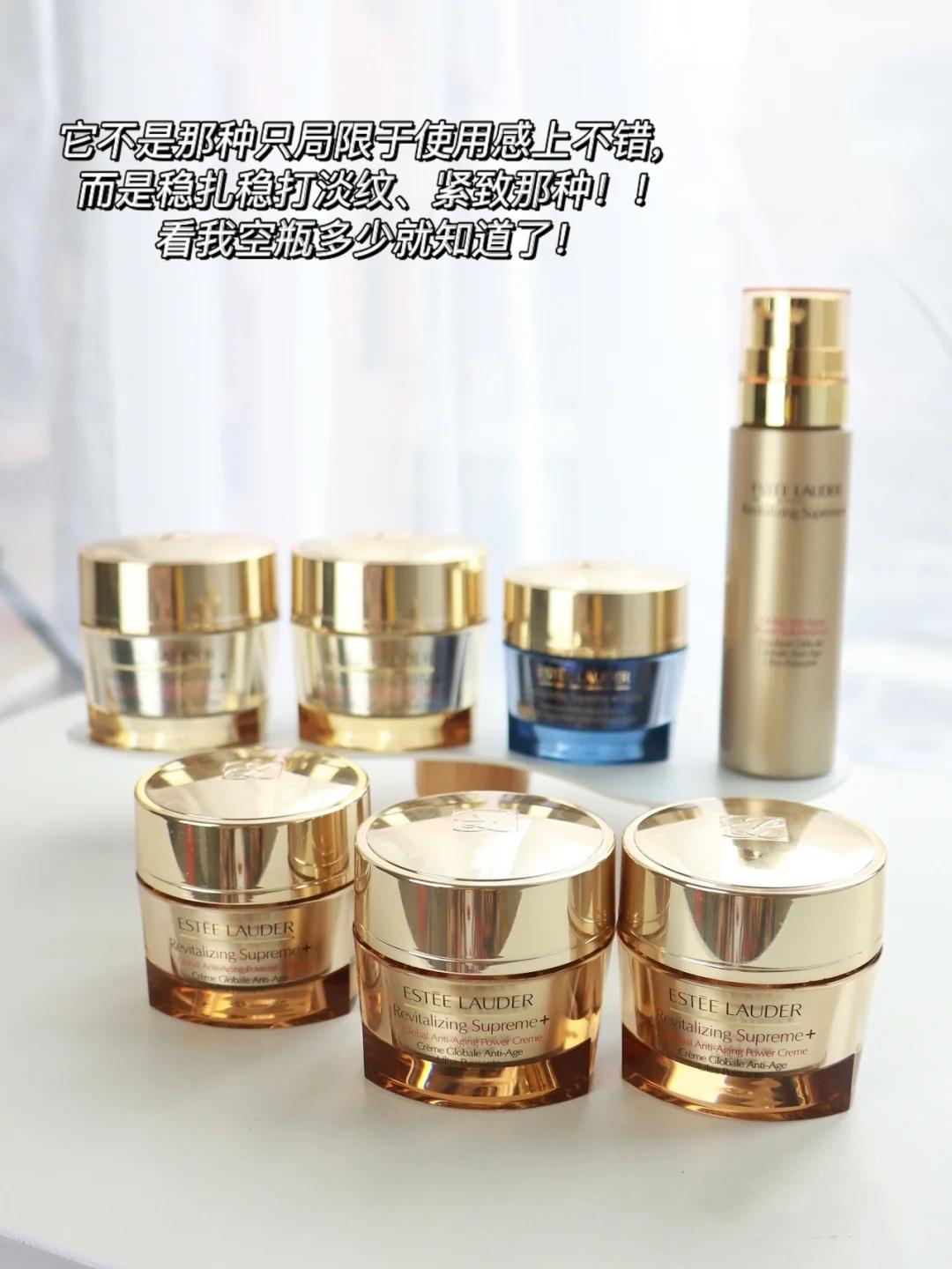 K101 雅诗兰黛 多效智妍精华霜[黄金面霜]15ML