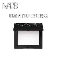 K394 NARS 流光美肌轻透蜜粉饼 1.8g