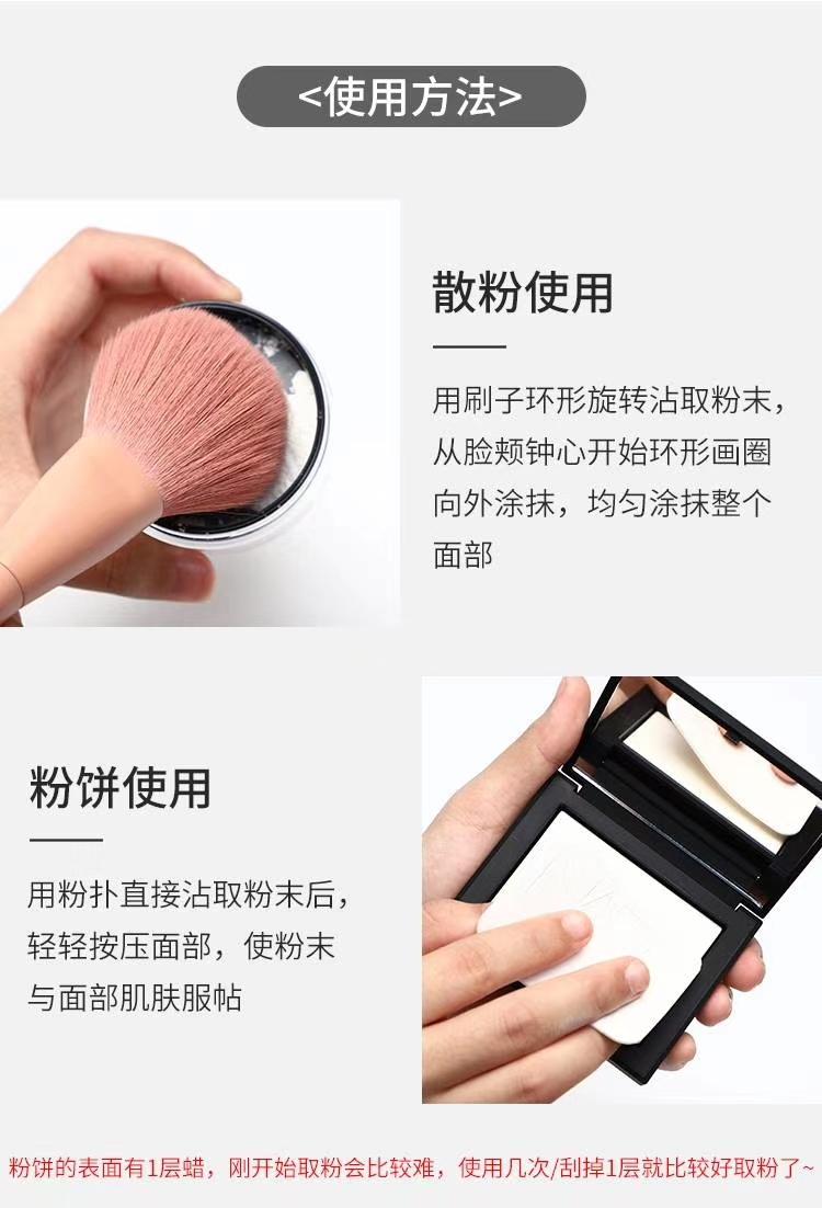 K394 NARS 流光美肌轻透蜜粉饼 1.8g