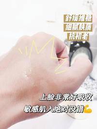 K87 雅诗兰黛 白金级花萃紧颜精粹水 50ML