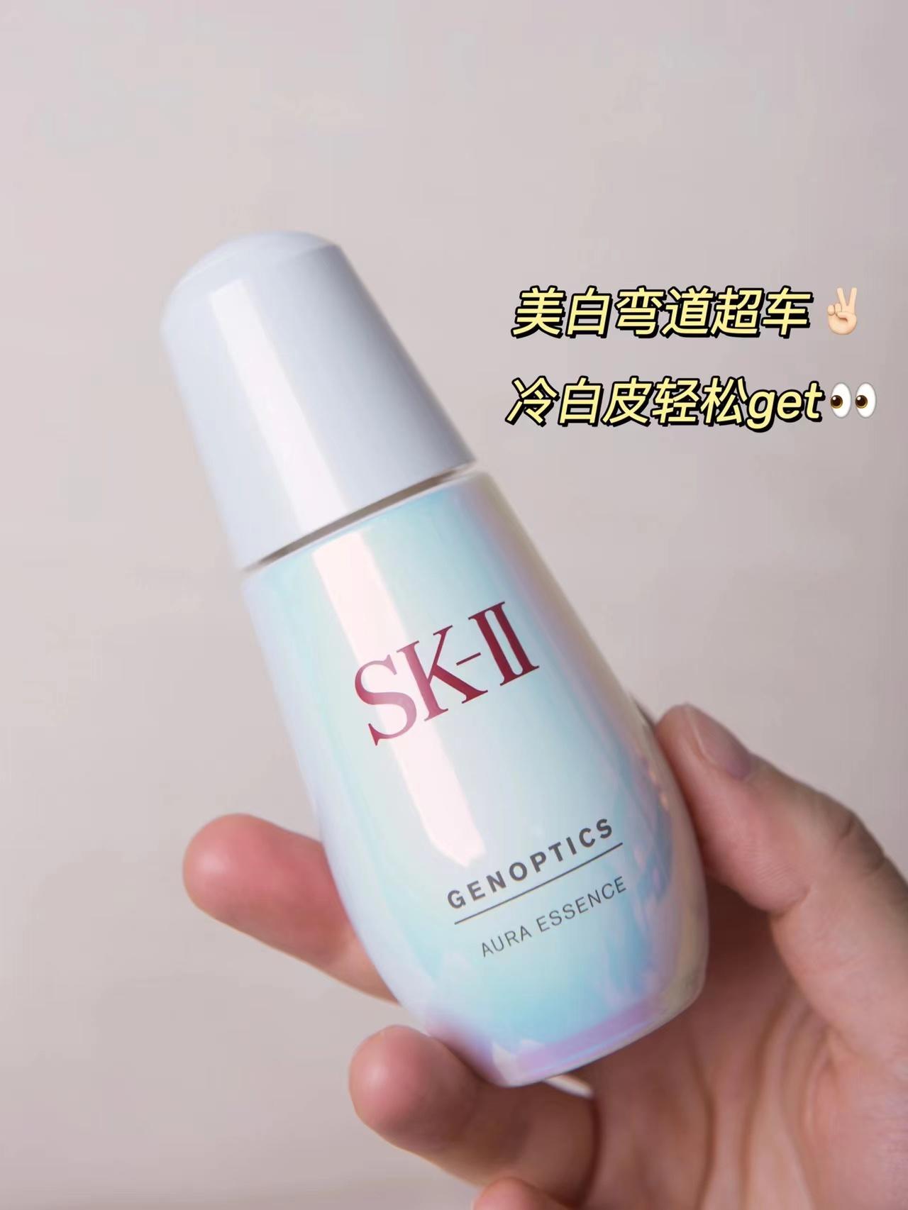 K120 SK-II 光蕴钻白环采精华露[小灯泡]1.5ML*10片