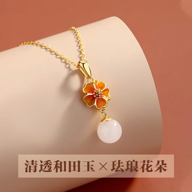 中国黄金和田玉银珐琅宫典花项链轻奢小众2023年新吊坠饰品锁骨