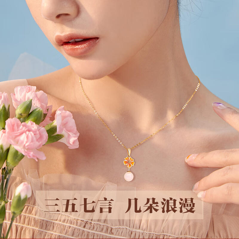 中国黄金和田玉银珐琅宫典花项链轻奢小众2023年新吊坠饰品锁骨