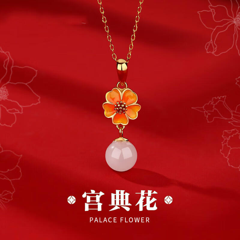 中国黄金和田玉银珐琅宫典花项链轻奢小众2023年新吊坠饰品锁骨
