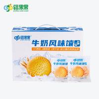 疆果果牛奶风味馕新疆特产牛乳囊早餐食品30g*20袋